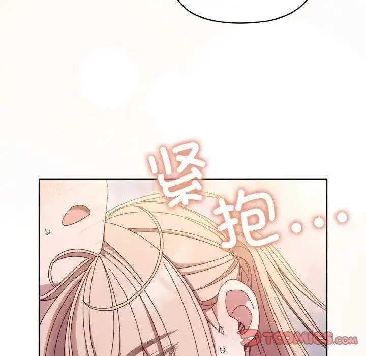 14 老大! 请把女儿交给我!_老大! 请把女儿交给我!