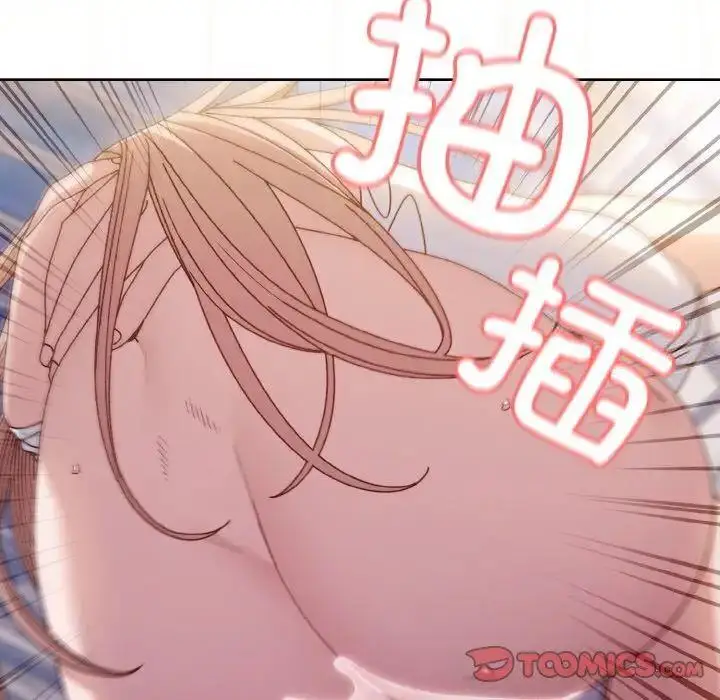 14 老大! 请把女儿交给我!_老大! 请把女儿交给我!