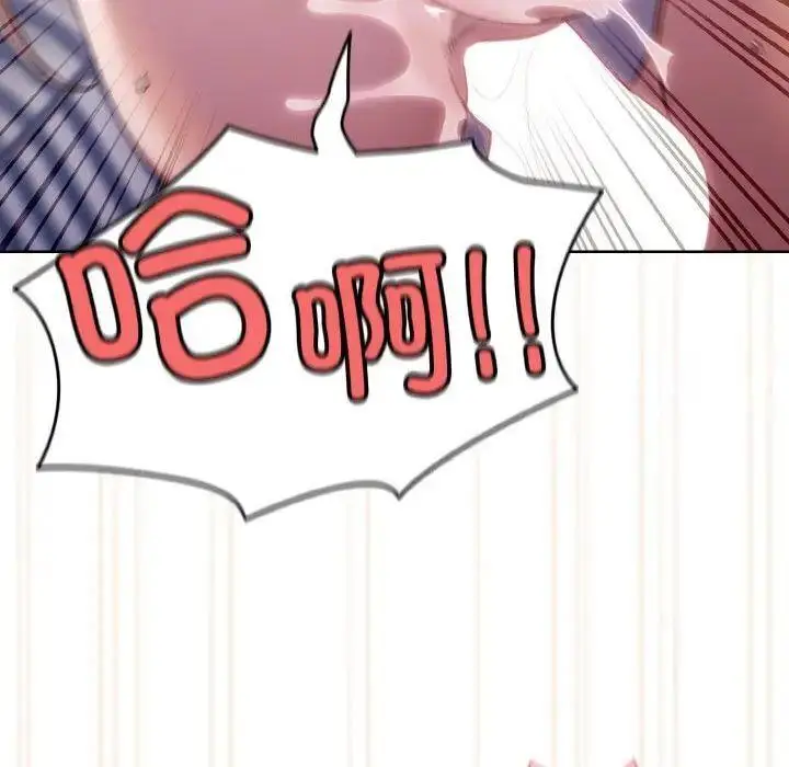 14 老大! 请把女儿交给我!_老大! 请把女儿交给我!
