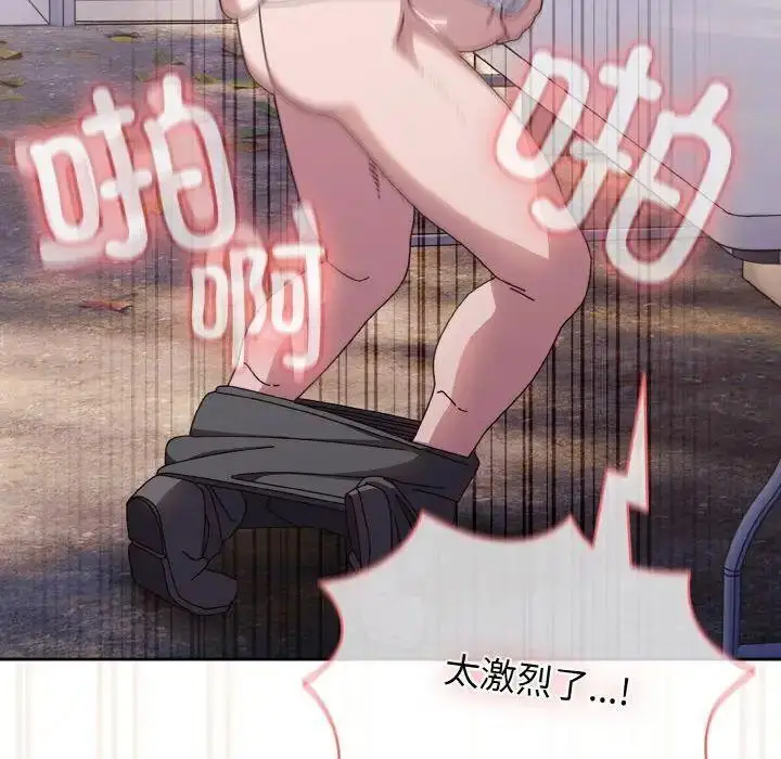 14 老大! 请把女儿交给我!_老大! 请把女儿交给我!