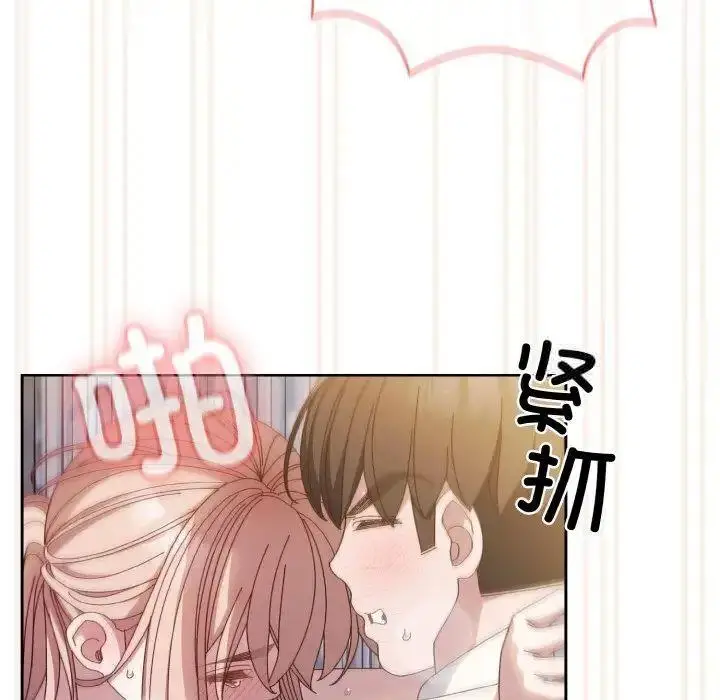 14 老大! 请把女儿交给我!_老大! 请把女儿交给我!