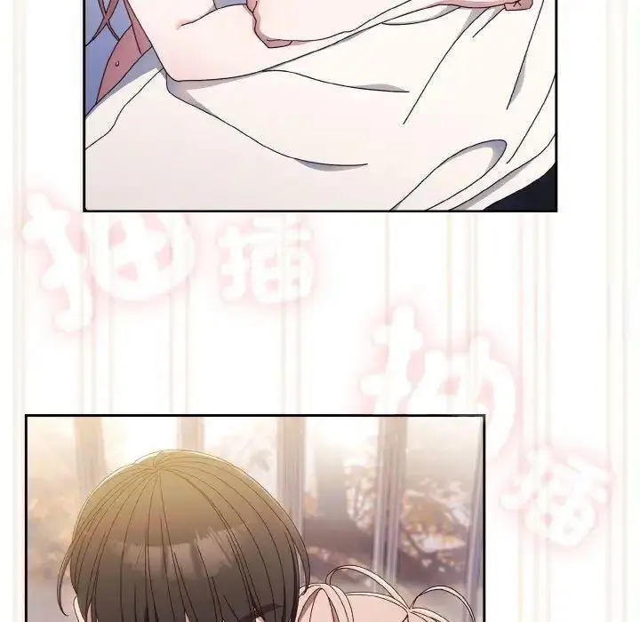 14 老大! 请把女儿交给我!_老大! 请把女儿交给我!