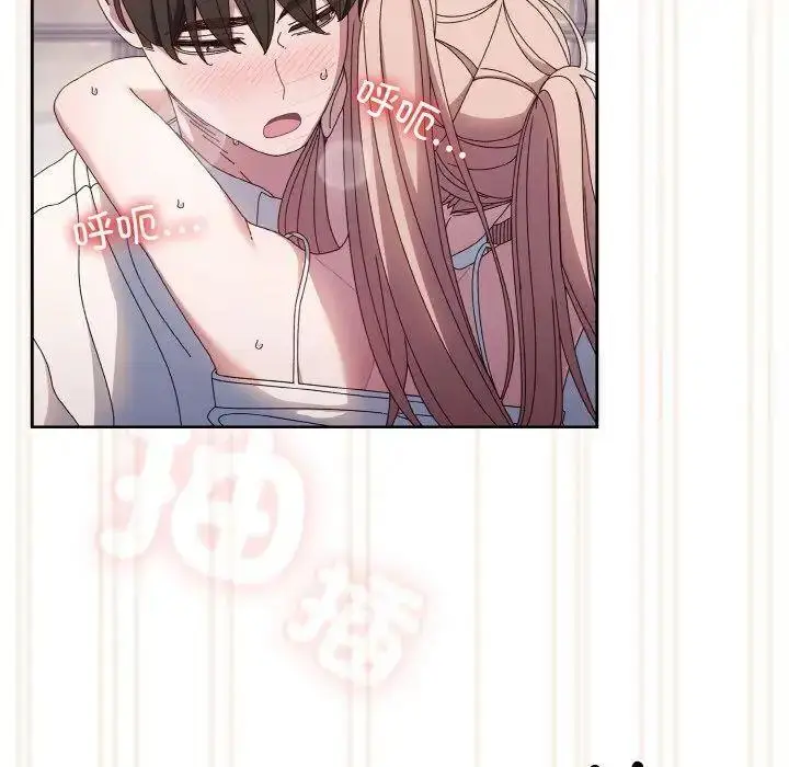 14 老大! 请把女儿交给我!_老大! 请把女儿交给我!