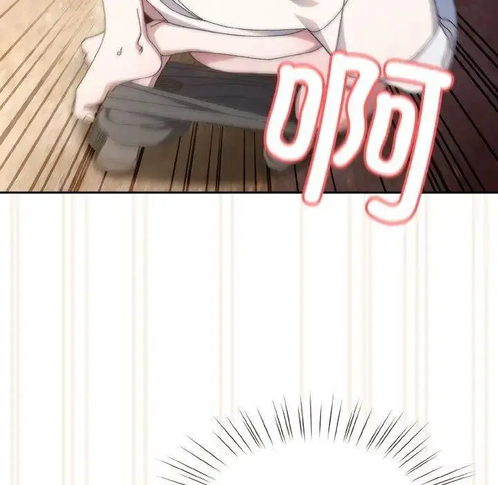 14 老大! 请把女儿交给我!_老大! 请把女儿交给我!