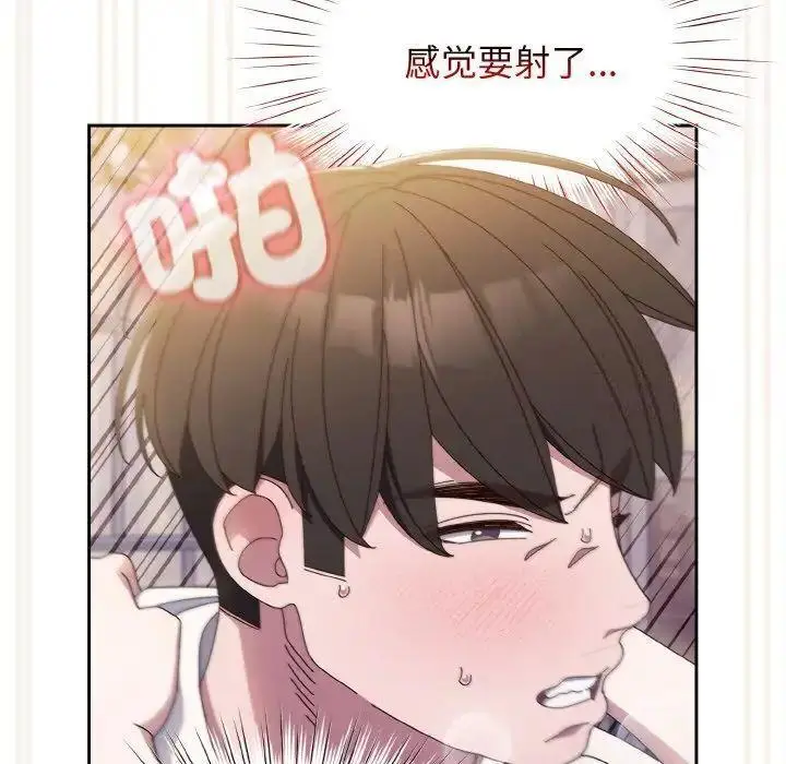 14 老大! 请把女儿交给我!_老大! 请把女儿交给我!