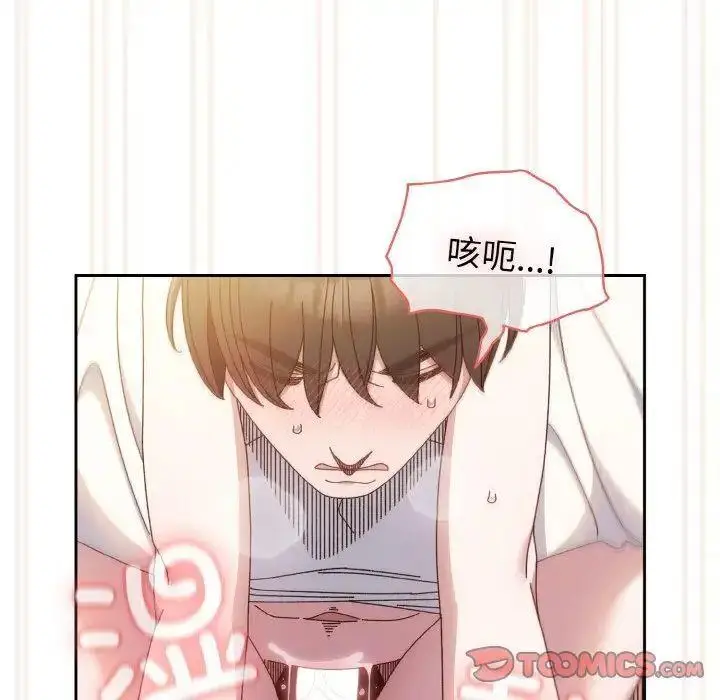 14 老大! 请把女儿交给我!_老大! 请把女儿交给我!