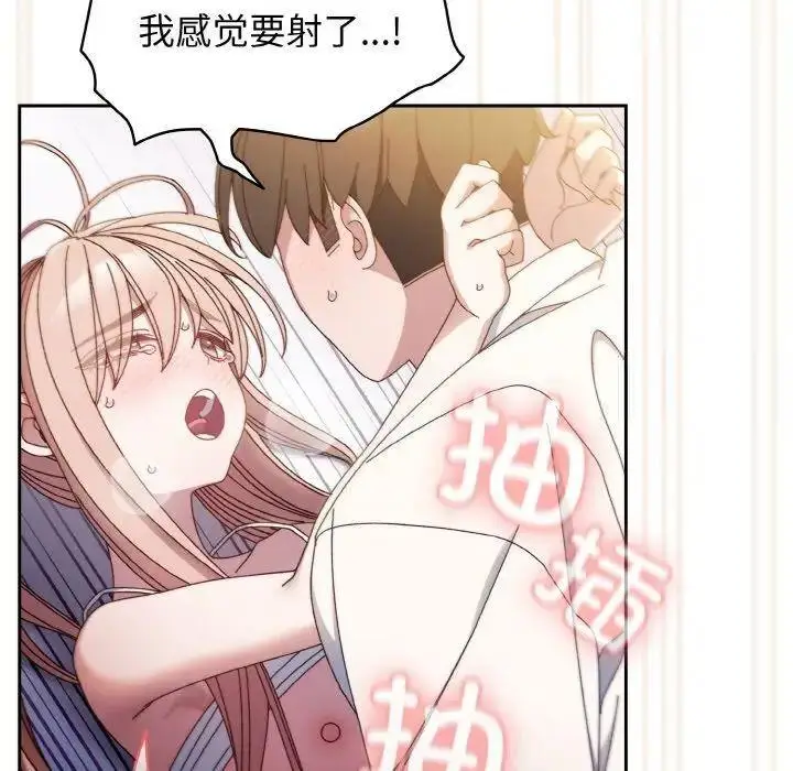 14 老大! 请把女儿交给我!_老大! 请把女儿交给我!