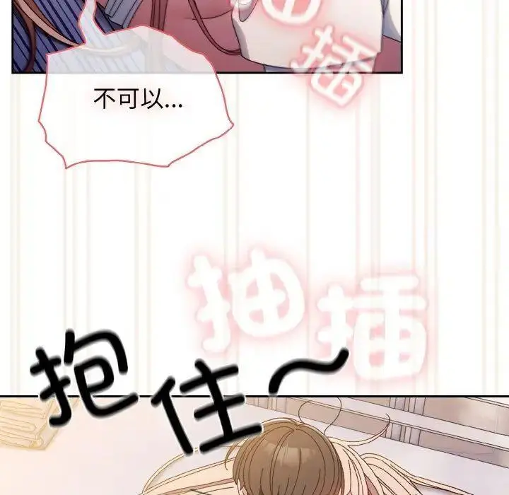 14 老大! 请把女儿交给我!_老大! 请把女儿交给我!