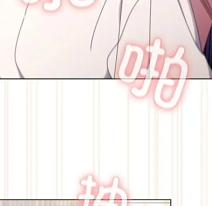 14 老大! 请把女儿交给我!_老大! 请把女儿交给我!