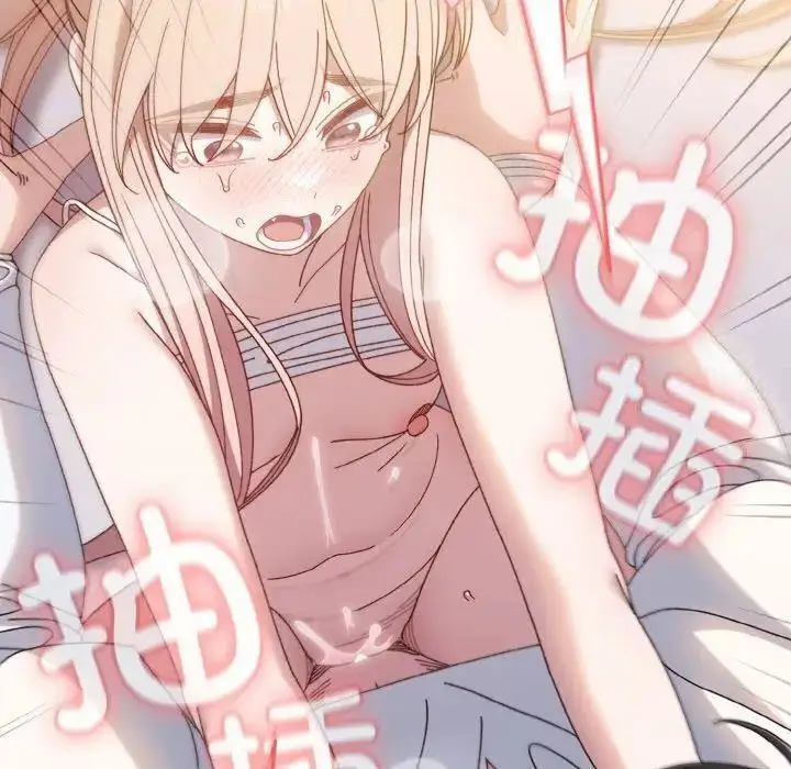 14 老大! 请把女儿交给我!_老大! 请把女儿交给我!