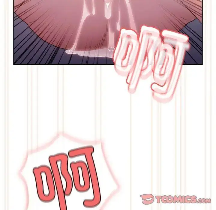 14 老大! 请把女儿交给我!_老大! 请把女儿交给我!