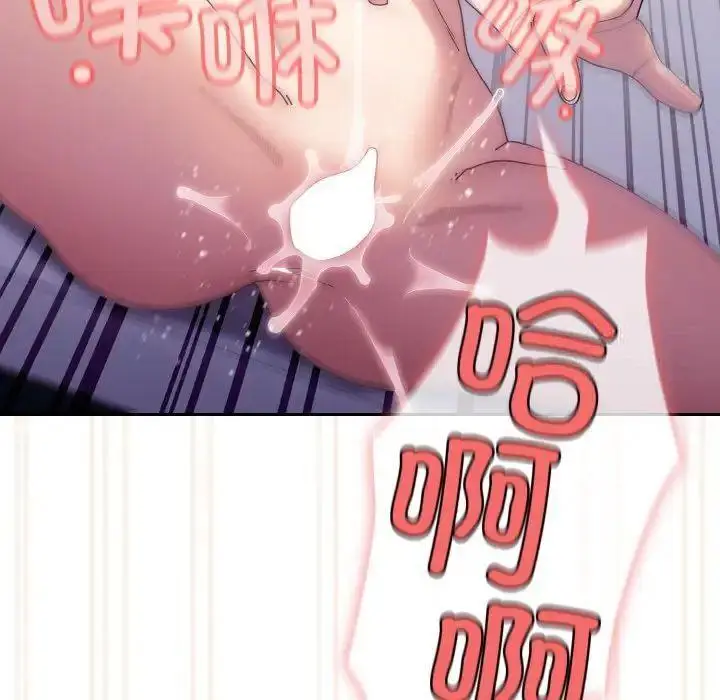 14 老大! 请把女儿交给我!_老大! 请把女儿交给我!