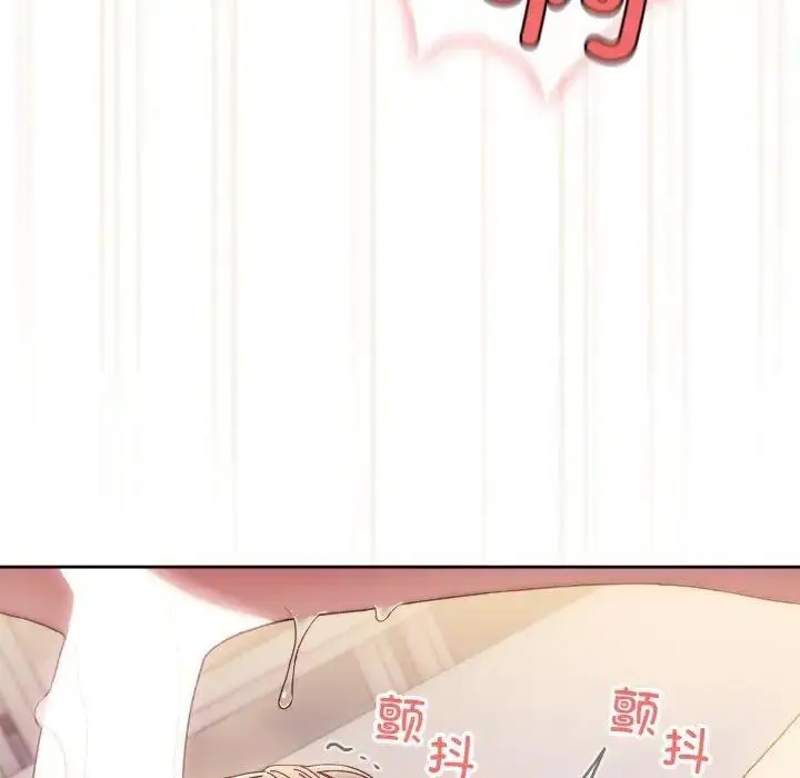 14 老大! 请把女儿交给我!_老大! 请把女儿交给我!
