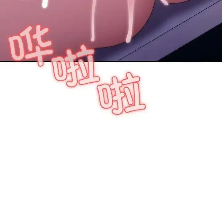 14 老大! 请把女儿交给我!_老大! 请把女儿交给我!
