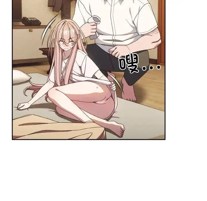 12 老大! 请把女儿交给我!_老大! 请把女儿交给我!