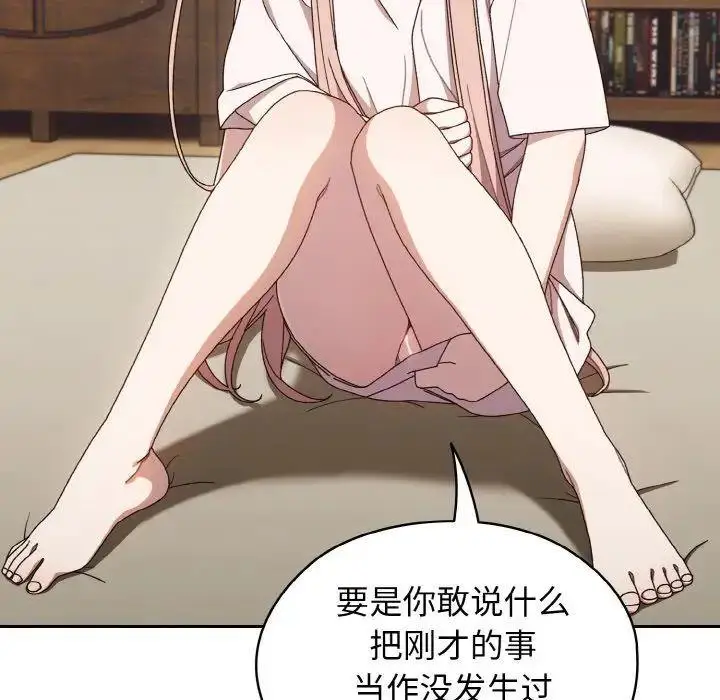 12 老大! 请把女儿交给我!_老大! 请把女儿交给我!