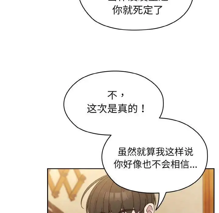 12 老大! 请把女儿交给我!_老大! 请把女儿交给我!