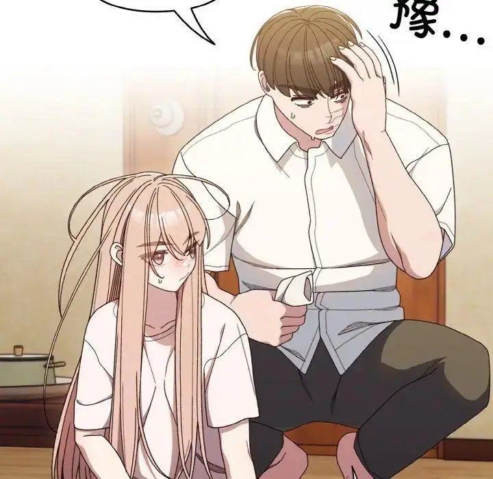 12 老大! 请把女儿交给我!_老大! 请把女儿交给我!