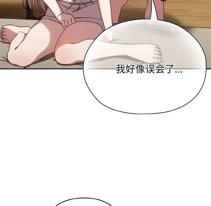 12 老大! 请把女儿交给我!_老大! 请把女儿交给我!