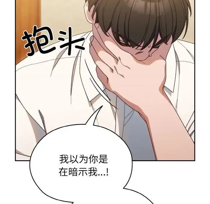 12 老大! 请把女儿交给我!_老大! 请把女儿交给我!