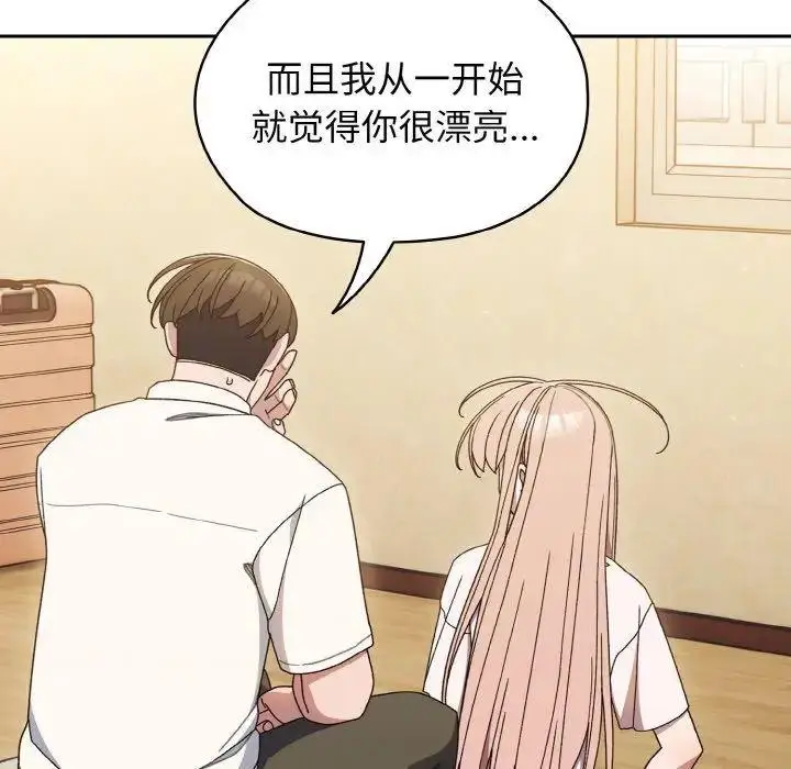 12 老大! 请把女儿交给我!_老大! 请把女儿交给我!