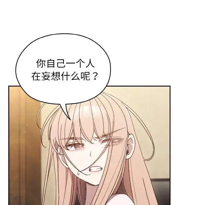12 老大! 请把女儿交给我!_老大! 请把女儿交给我!
