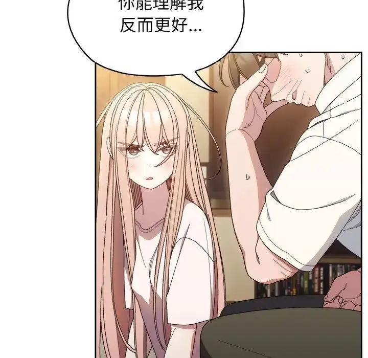 12 老大! 请把女儿交给我!_老大! 请把女儿交给我!