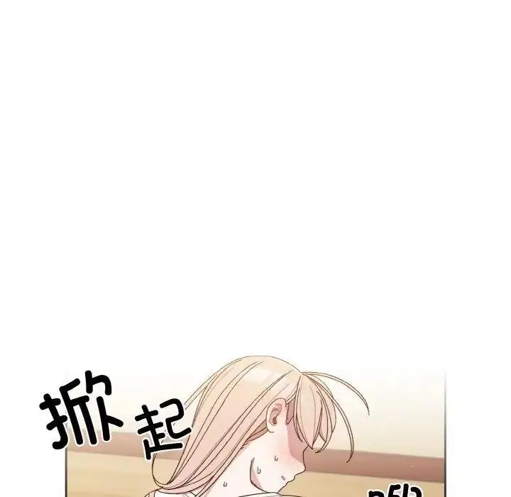 12 老大! 请把女儿交给我!_老大! 请把女儿交给我!