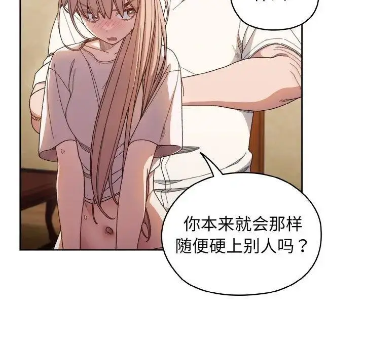 12 老大! 请把女儿交给我!_老大! 请把女儿交给我!
