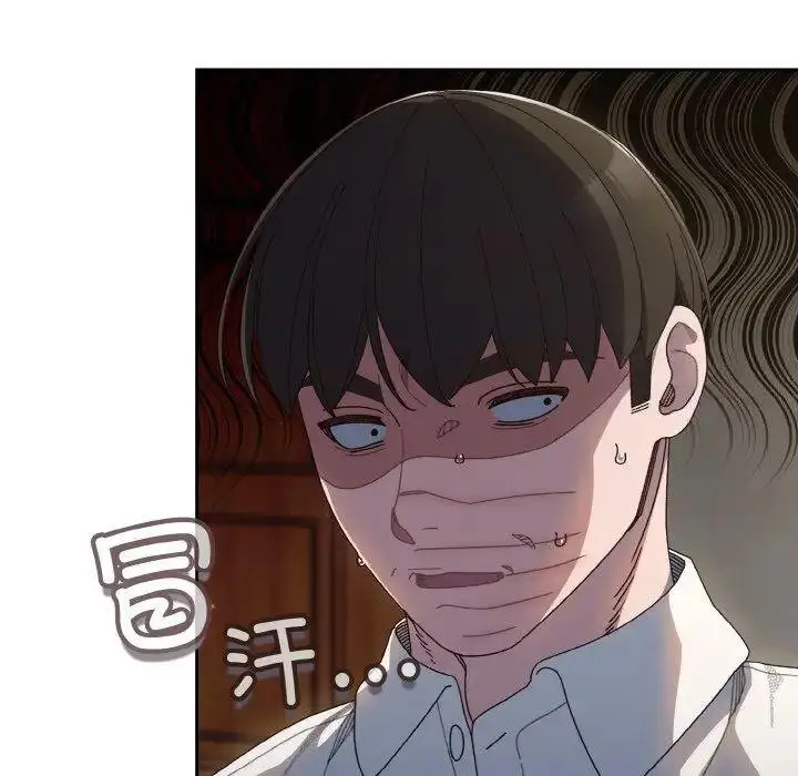 12 老大! 请把女儿交给我!_老大! 请把女儿交给我!