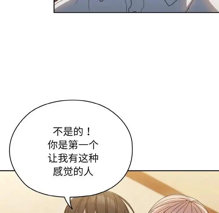 12 老大! 请把女儿交给我!_老大! 请把女儿交给我!