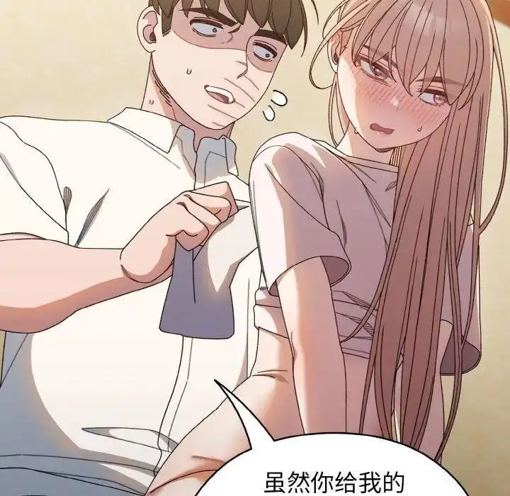 12 老大! 请把女儿交给我!_老大! 请把女儿交给我!