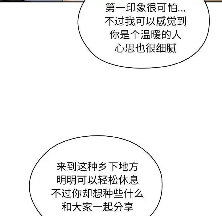 12 老大! 请把女儿交给我!_老大! 请把女儿交给我!