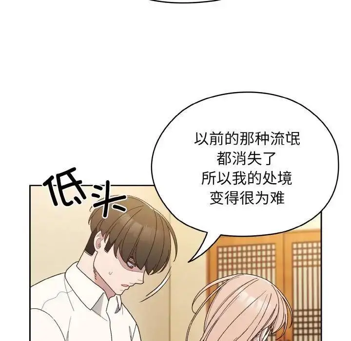 12 老大! 请把女儿交给我!_老大! 请把女儿交给我!