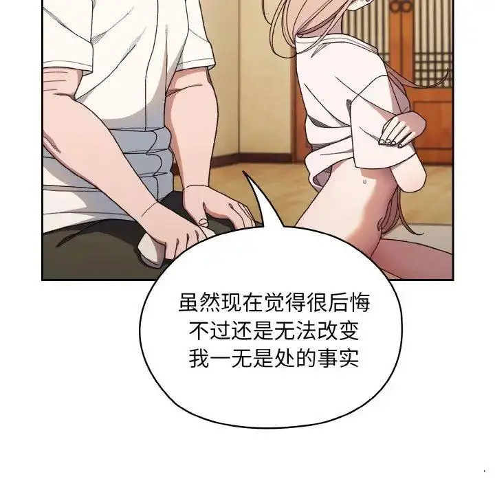 12 老大! 请把女儿交给我!_老大! 请把女儿交给我!