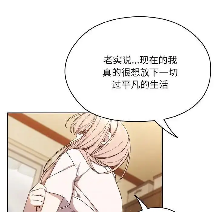 12 老大! 请把女儿交给我!_老大! 请把女儿交给我!