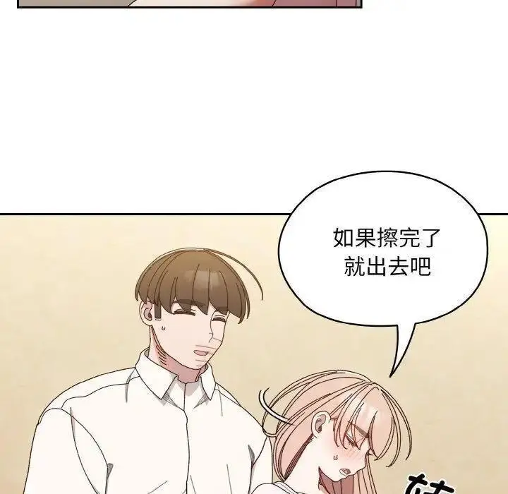 12 老大! 请把女儿交给我!_老大! 请把女儿交给我!
