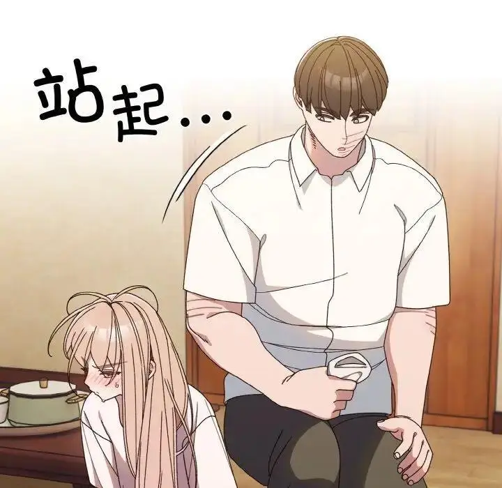 12 老大! 请把女儿交给我!_老大! 请把女儿交给我!