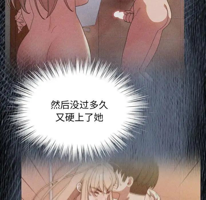 12 老大! 请把女儿交给我!_老大! 请把女儿交给我!