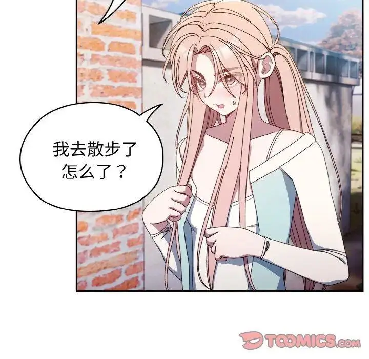 12 老大! 请把女儿交给我!_老大! 请把女儿交给我!