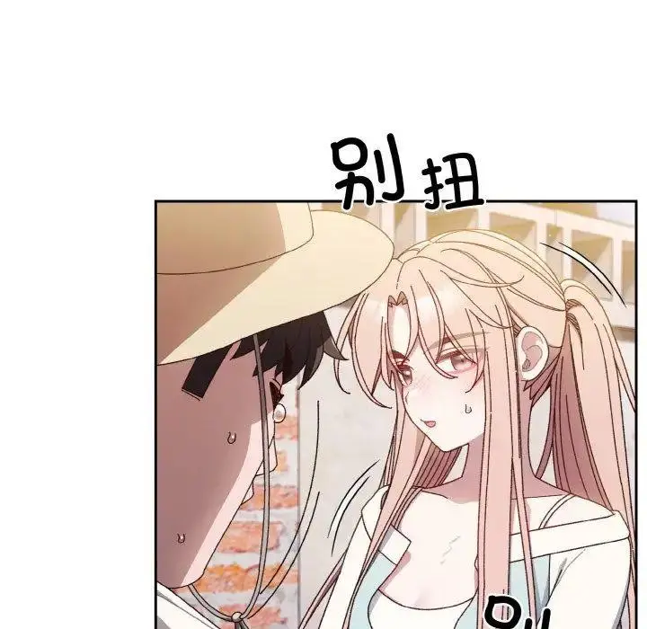 12 老大! 请把女儿交给我!_老大! 请把女儿交给我!