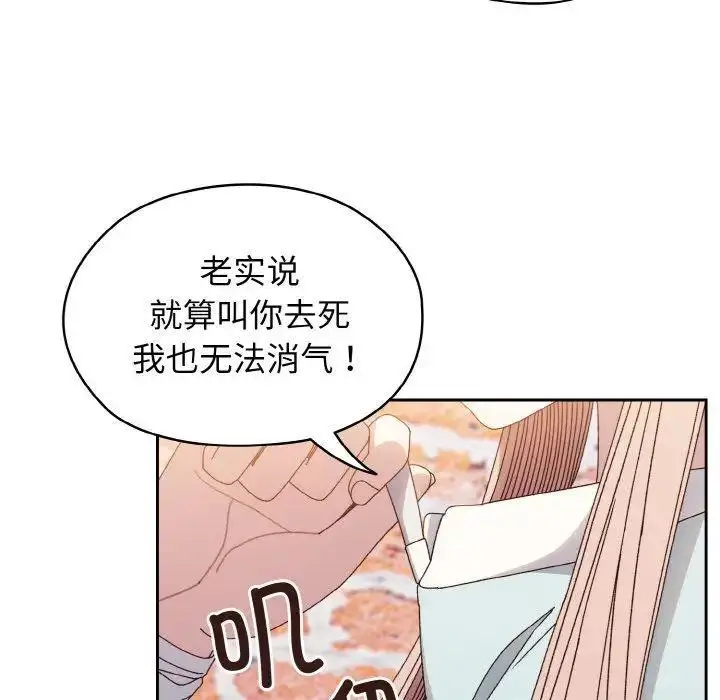 12 老大! 请把女儿交给我!_老大! 请把女儿交给我!