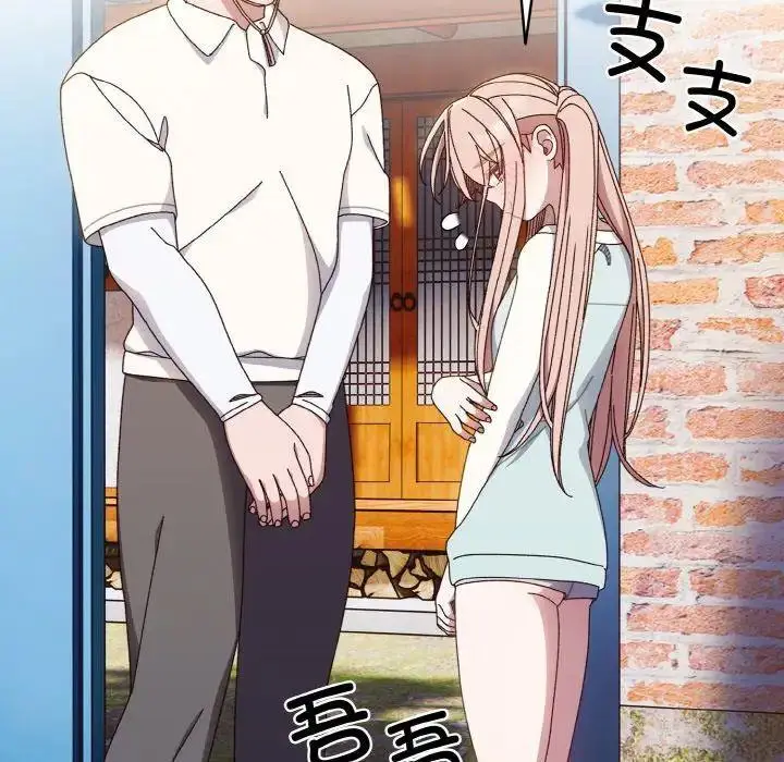 12 老大! 请把女儿交给我!_老大! 请把女儿交给我!
