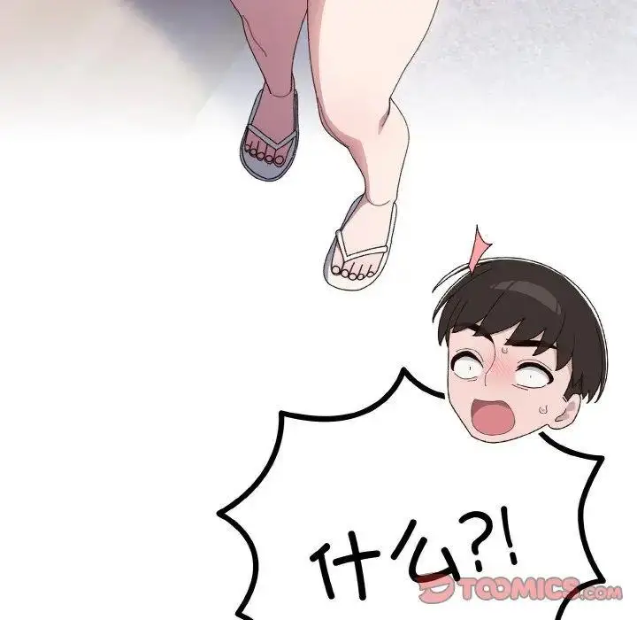 12 老大! 请把女儿交给我!_老大! 请把女儿交给我!