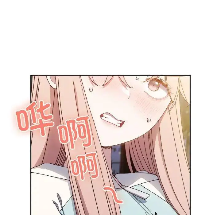 12 老大! 请把女儿交给我!_老大! 请把女儿交给我!