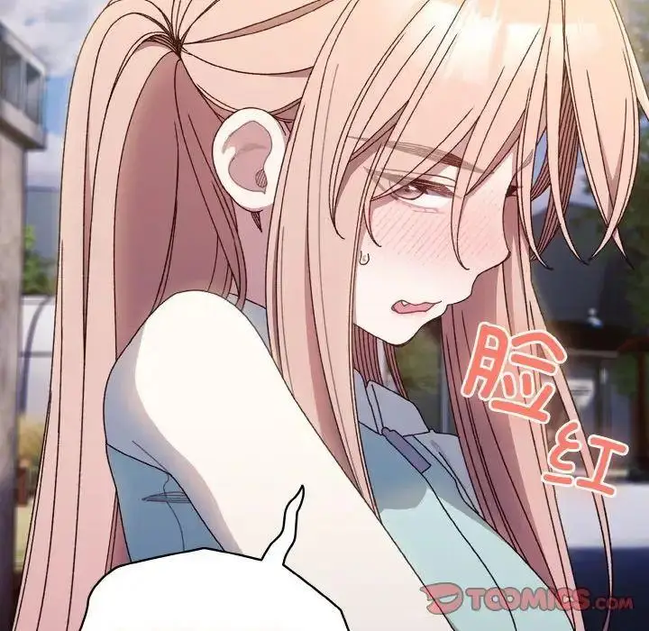 12 老大! 请把女儿交给我!_老大! 请把女儿交给我!