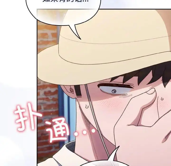 12 老大! 请把女儿交给我!_老大! 请把女儿交给我!