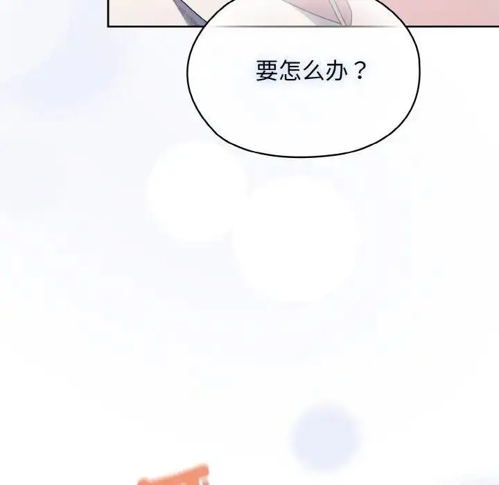 12 老大! 请把女儿交给我!_老大! 请把女儿交给我!