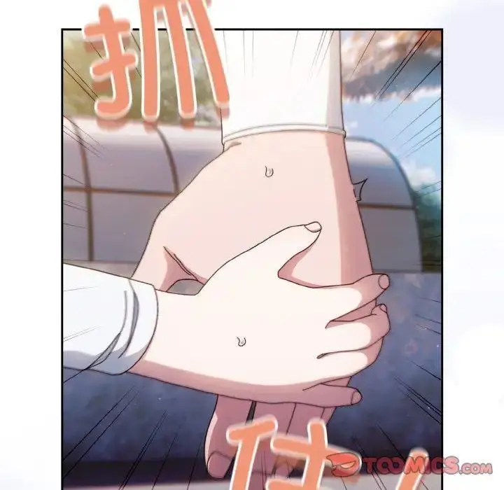 12 老大! 请把女儿交给我!_老大! 请把女儿交给我!