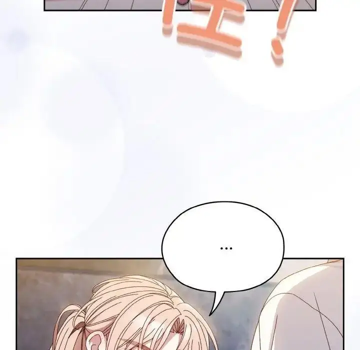 12 老大! 请把女儿交给我!_老大! 请把女儿交给我!